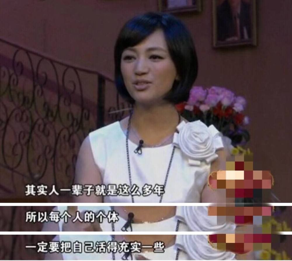 从三线演员上位“华谊老板娘”，没背景没资源，凭啥嫁娱乐圈大佬