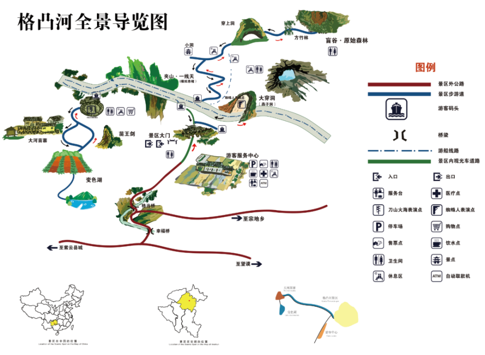 康养福地瀑乡安顺约吗一起到紫云格凸河去探秘