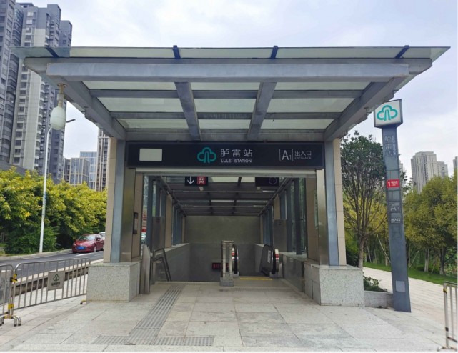福州地铁1号线胪雷站开放新出入口进出站更方便