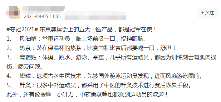 冯建春,知名专家樊正伦,关庆维,支楠,肖相如,哈刚,以及王雷,孔令言