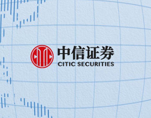 中信证券公布半年报，上半年财富管理签约客户资产超2100亿元_腾讯新闻