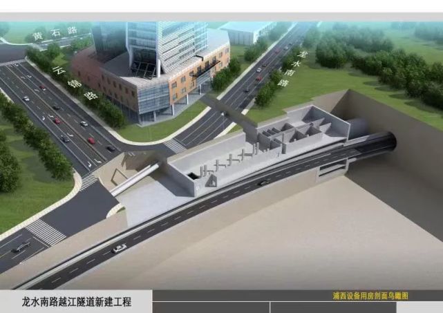 徐汇滨江浦东前滩只需10分钟龙水南路越江隧道工程有进展