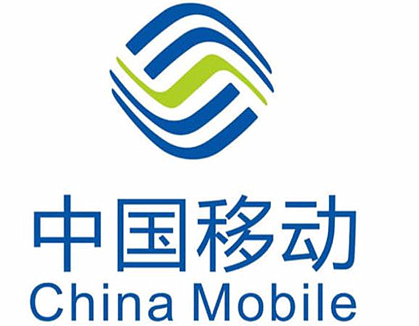 最新移动标志logo大图图片