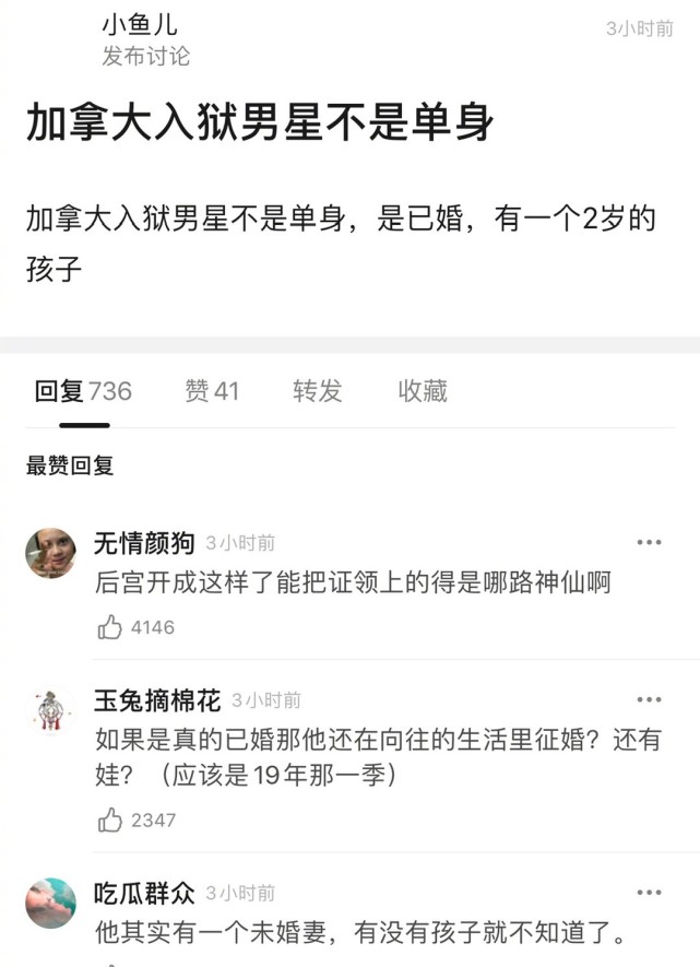 吳亦凡新料:疑似已婚有娃,女方清華才女,是其父親學校學生!