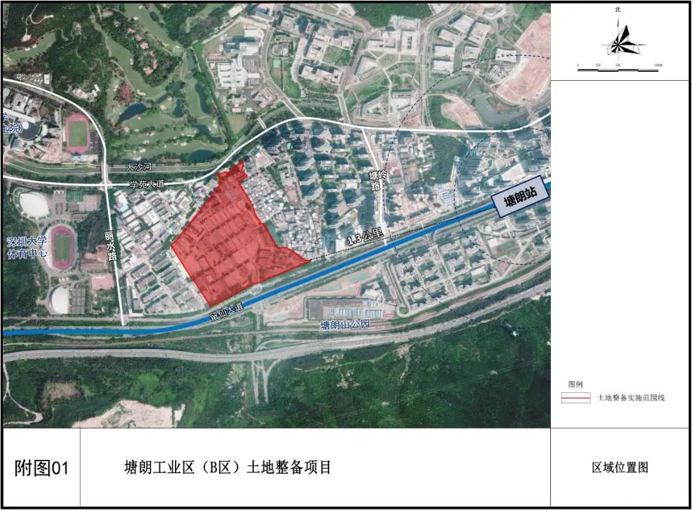 舊改快訊丨龍崗超大型舊改項目規劃草案公示:規劃97.3萬㎡