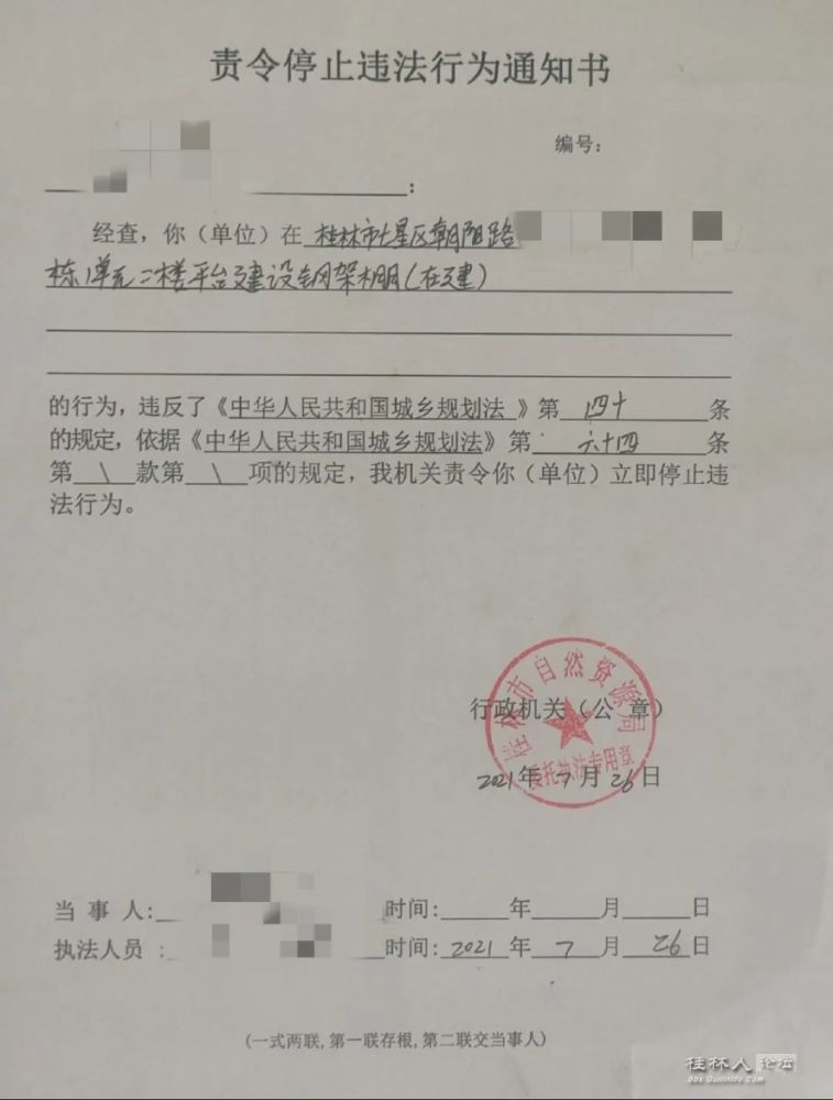 事发漓江渔人码头 捞起来也废了 路人看到岸边这一幕当街大骂 腾讯新闻