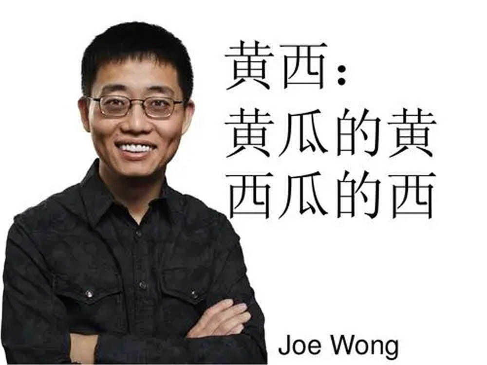 黄西脱口秀的在天之灵去脱口秀大会海选是自降身份么