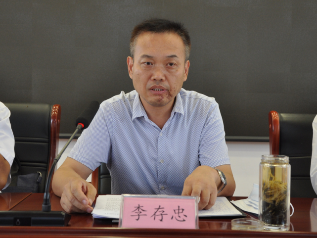 随后,李存忠出席潘庄镇"小产权房"集中整治工作动员会并讲话,部分专班