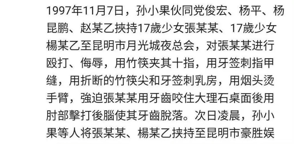 《扫黑风暴》真相，马帅确认死于毒杀，孙兴、贺芸母子关系曝光！