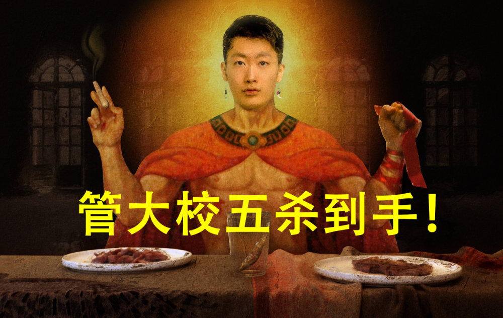 rng经理不信管理学?lng3-1击败rng,管泽元证明了自己!