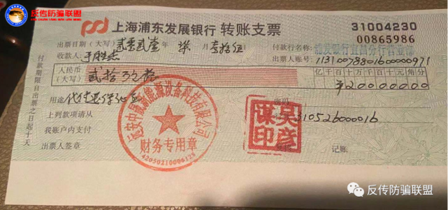 春来公司以风力发电为幌子非法吸收资金数千万遭维权(图5)