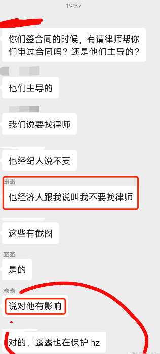 霍尊别折腾了，洗不白的