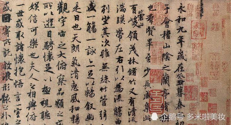 楷书排行_“中国书法·年展”全国楷书作品展