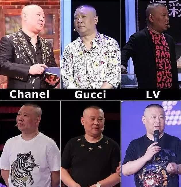 郭德纲老婆罕见露面,一身行头近20万,和老郭一样爱穿名牌_腾讯新闻