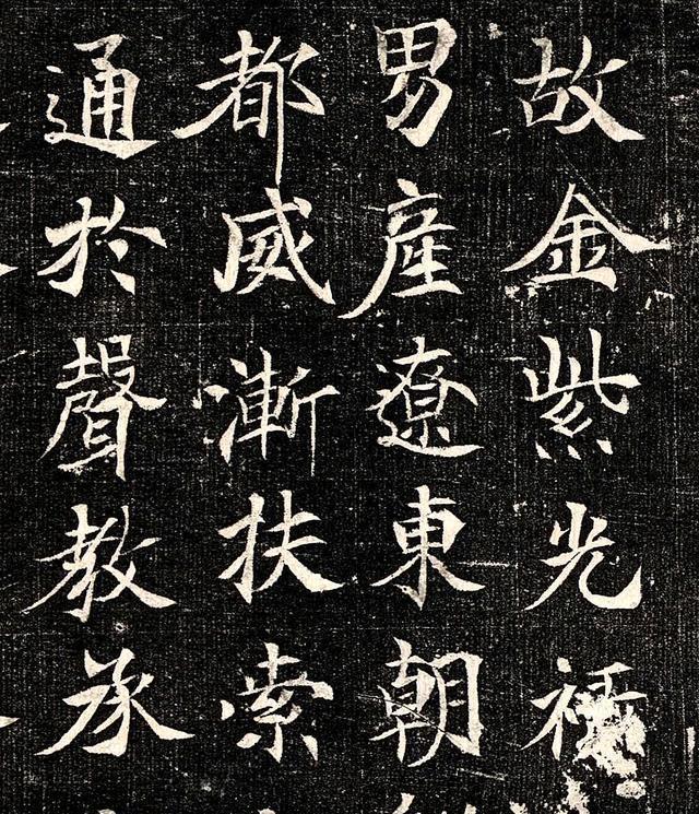 欧阳询儿子书法在洛阳出土,再现欧楷神技,这种字1000年难得一见
