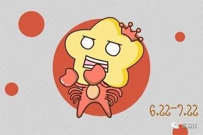 十二星座排行大全_12星座暴富排行大揭密!