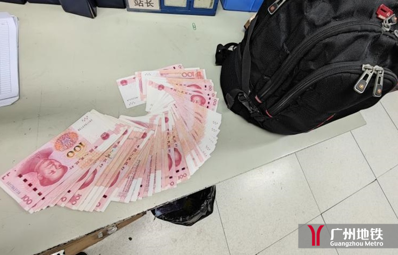 别再做"马大哈"啦!这个车站2天内同一位置拾获四万余元