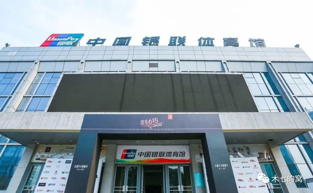 宏远12次总决赛，辽宁9座主场，CBA球馆之最