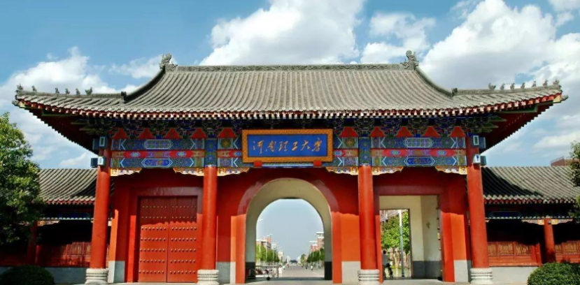 河南理工大学怎么样全国排名多少
