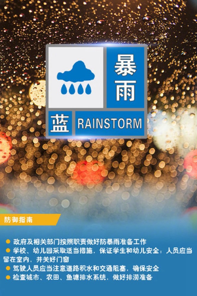 郑州或迎新一轮强降雨这一次郑州熟练得让人心疼而又迷人