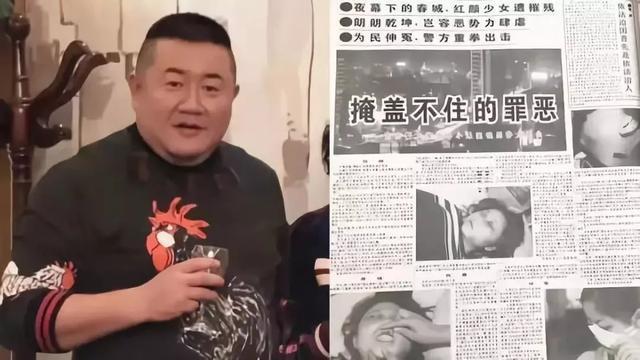 1994年10月16日,当时身为武警学校学生的孙小果等二人伙同4名社会无业