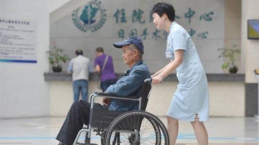 關于北京陪診服務收費	協助就診，就診引導跑腿掛號的信息