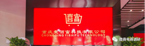 公众号涉嫌欺诈停用 喜富购“年入百万”是否触手可得(图1)