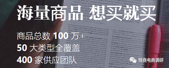 公众号涉嫌欺诈停用 喜富购“年入百万”是否触手可得(图3)