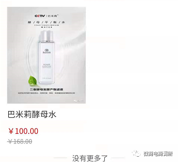 公众号涉嫌欺诈停用 喜富购“年入百万”是否触手可得(图4)