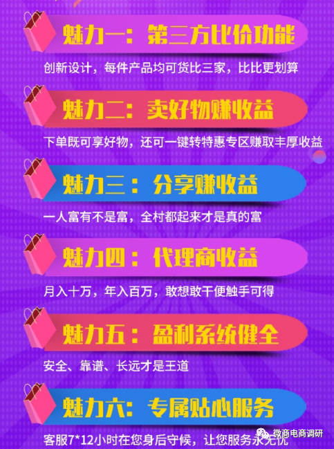 公众号涉嫌欺诈停用 喜富购“年入百万”是否触手可得(图10)
