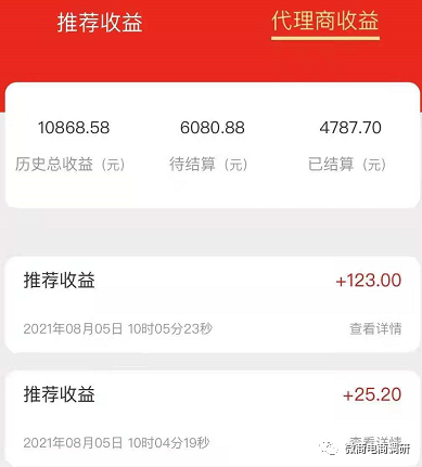 公众号涉嫌欺诈停用 喜富购“年入百万”是否触手可得(图12)
