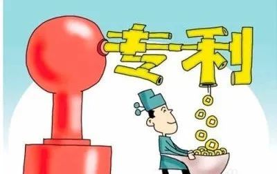 不申请专利会有什么风险？申请了专利又有什么好处呢？插图6