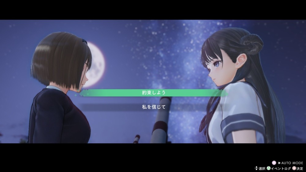 美少女rpg《蓝色反射:帝》新角色以及约会介绍