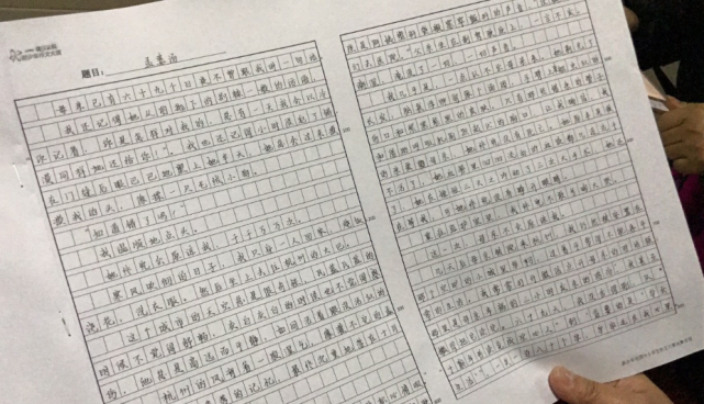 641