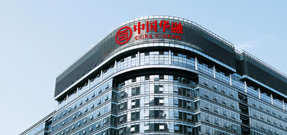 巨亏超千亿的中国华融如何才能渡过危机_腾讯新闻