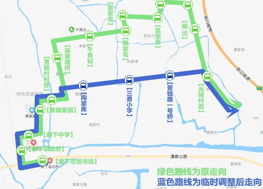 下週一起,這條公交線路要作臨時調整了!