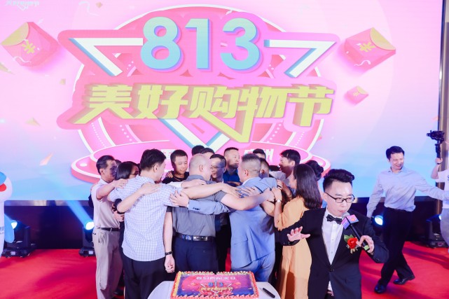 并进行了多轮线上线下互动抽奖,奖品从阿玛尼手表到智能按摩椅,惊喜不