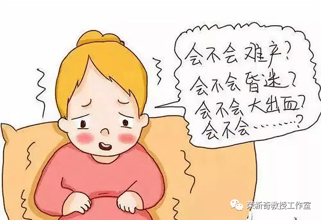 孕妇为出现"产前焦虑症"的原因有哪些?_腾讯新闻