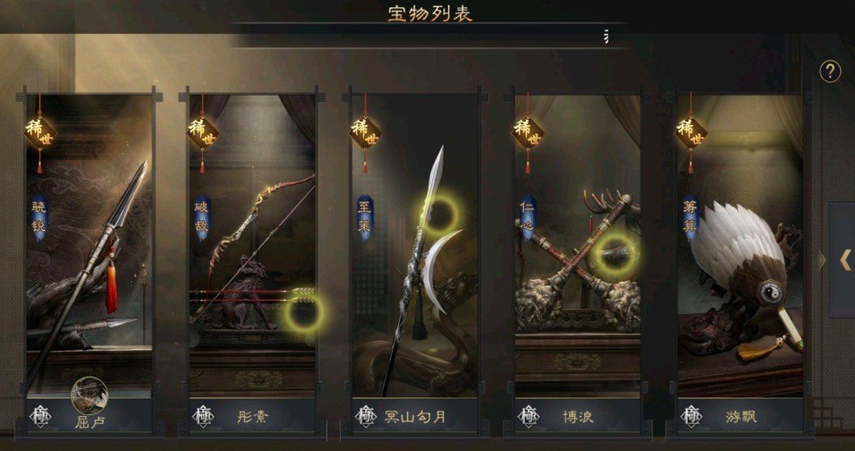 率土之滨:太师乱汉谈宝物,王异法刀该带什么?承影匕首是首选_腾讯新闻