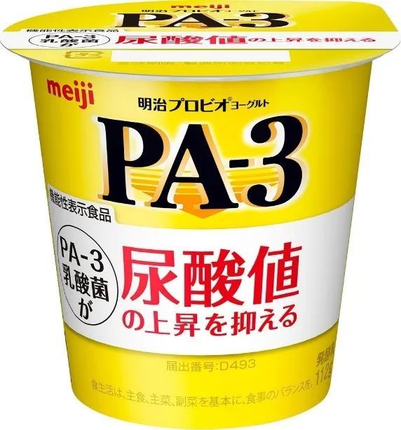 明治 pa-3乳酸菌,功能声称:抑制尿酸值的上升江崎格力高 bifix酸奶