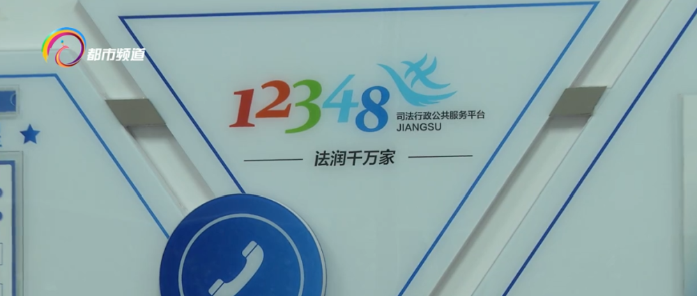 8月起12348公共法律服务热线平台服务再升级