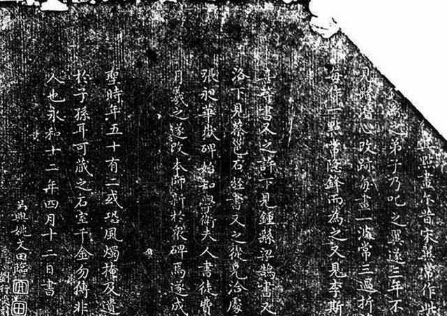 东晋书法家卫夫人笔阵图连王羲之都拜读的著作