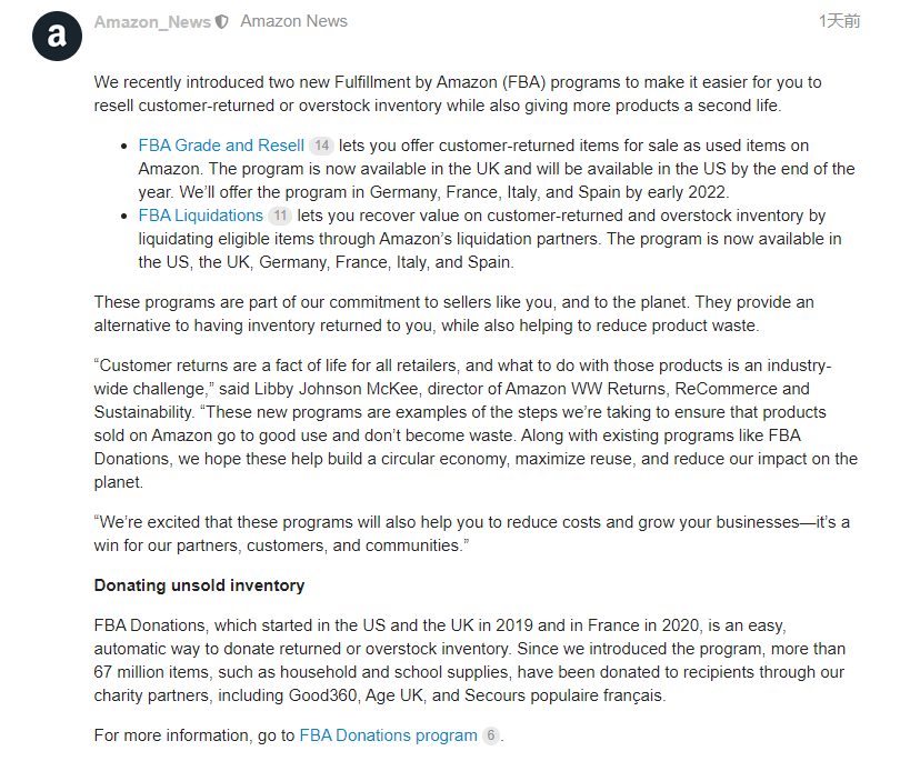 针对退货积压fba商品 亚马逊出台新政策 腾讯新闻