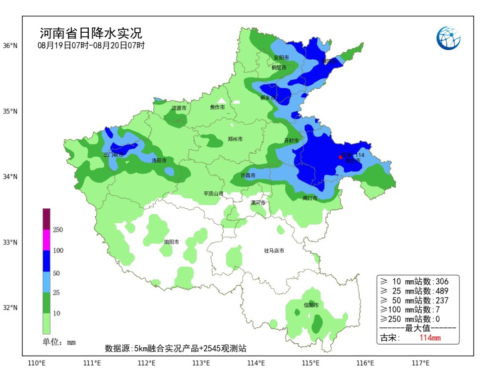 河南暴雨量图图片