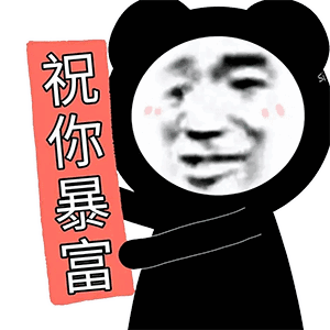 表情包你好伤我的心