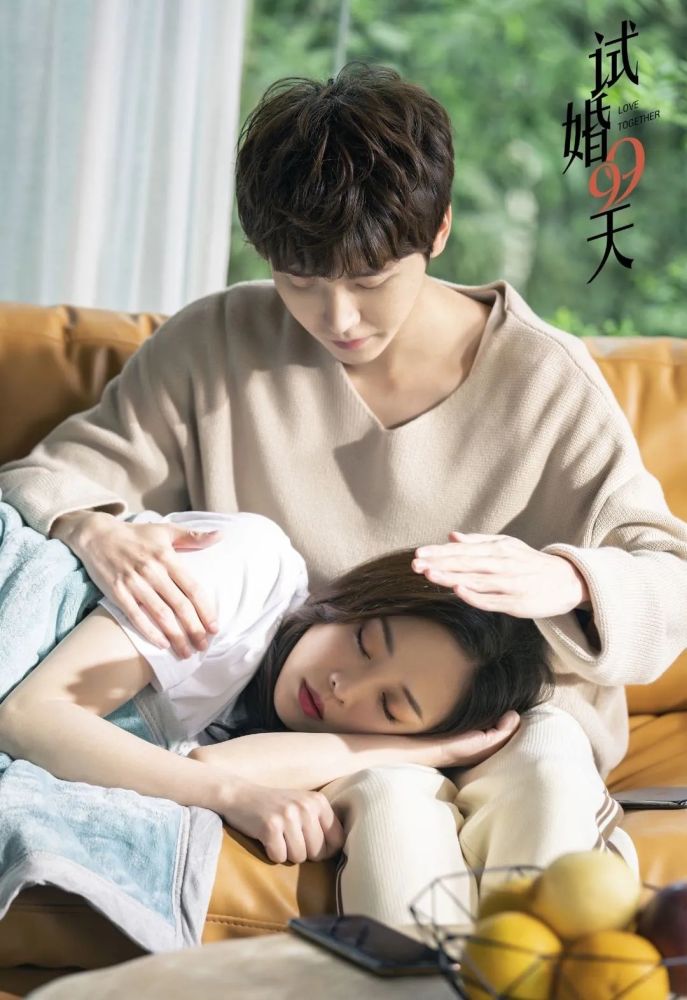 今日热映试婚99天陈泽王珮寒李砚领衔主演宗沐一陈思宇主演的都市甜宠