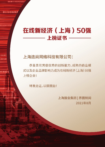 上海gdp50强_2021前三季度中国GDP50强城市出炉,广州反超重庆,南宁退居第46(2)