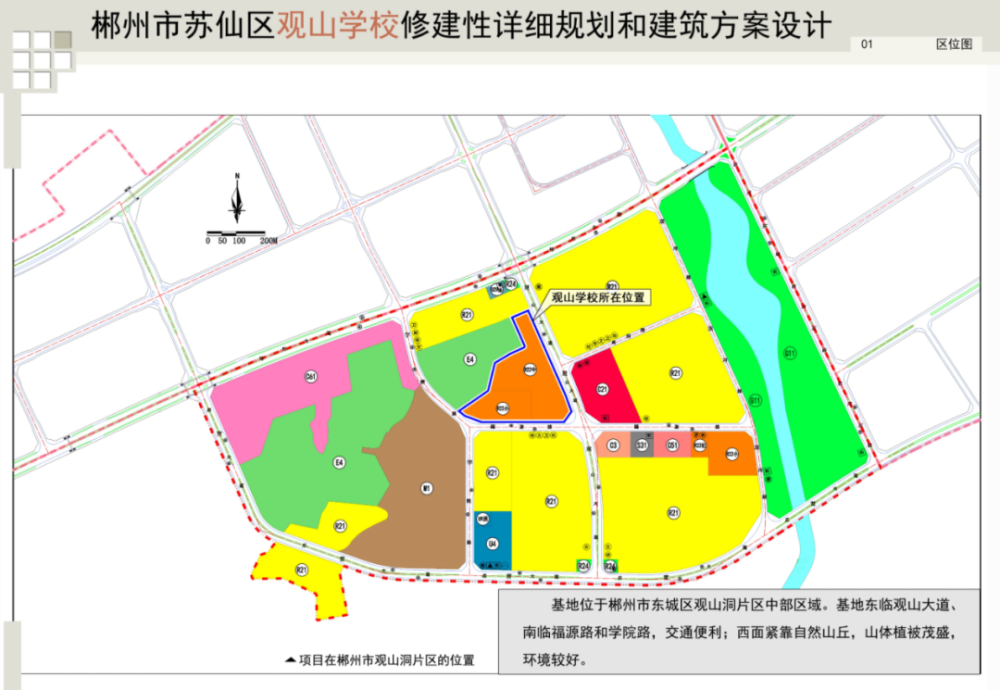 郴州网站建设项目规划书_(郴州市城市规划设计院官网)