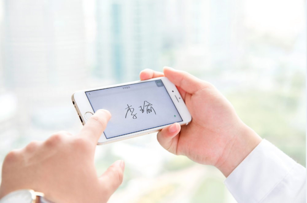 电子签名迎来规模化应用,上上签助力房企业务提效