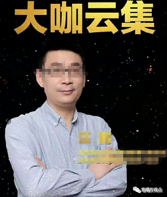 重庆数金链OLO“暴雷”：数万人投资 上亿资金被骗(图15)